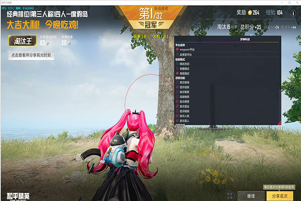 CF疯狂阴沟透视图软件效果
